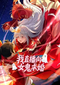 霓虹拾荒者动漫在线观看